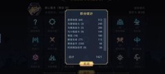 恶魔秘境：魔术姐手牌流攻略