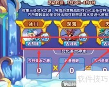 水蓝蓝进化蓝漪水灵攻略