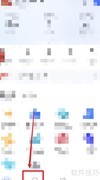 淘宝自动回复设置教程