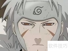 千手一族消失之谜