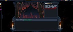 恶魔秘境：3回合万攻蓝龙逆袭