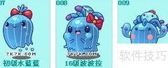 洛克王国蓝漪水灵获取攻略