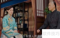 吴漪怀孕真相揭秘