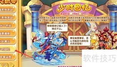 洛克王国蓝漪水灵进化指南