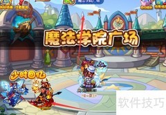 洛克王国蓝漪水灵进化指南