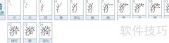 漪字有短寿含义吗