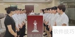 迎宾接待礼仪流程