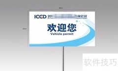 三亚会议接待成功秘诀