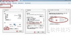 TCP/IP配置问题判断方法