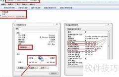 TCP/IP配置问题判断方法