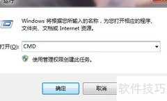 如何查看电脑IP配置