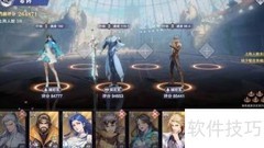 千手修罗巅峰战攻略