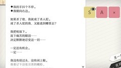 WILL：美好世界朴尚君线全结局攻略