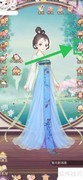 穿越查小家碧玉朝歌漪梦
