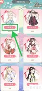 穿越查小家碧玉袅漪之谜