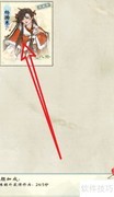 修真江湖2杨漪寒道侣攻略