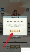 修真江湖2杨漪寒道侣攻略