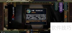 千手柱间：火影忍者手游角色