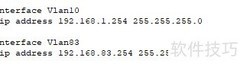 Cisco三层交换机DHCP配置指南