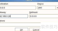 Suse11 IP地址配置指南