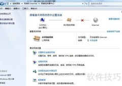 工业路由器IP配置方法