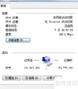 工业路由器IP配置方法