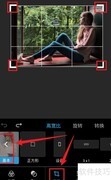 Photoshop Express裁剪图片教程