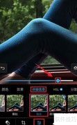 Photoshop Express图片锐化技巧