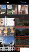PS Express剪贴画制作技巧