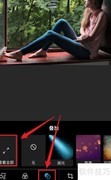 Photoshop Express叠加技巧