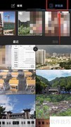 PS Express剪贴画制作技巧