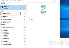 IP地址配置方法详解