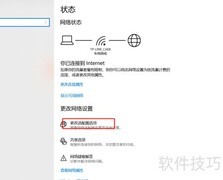 IP地址配置方法详解