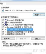 工业路由器DHCP自动配置