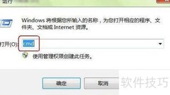 一键设置电脑自动获取IP