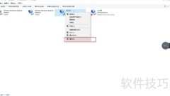 Win10设置IP地址教程