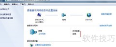 TCP/IP配置指南