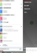 TCP/IP配置指南