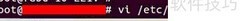 Ubuntu设置IP地址方法