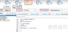 代理IP配置常见问题解析