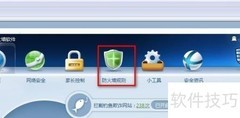 防火墙IP规则配置指南
