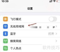 手机IP设置方法详解