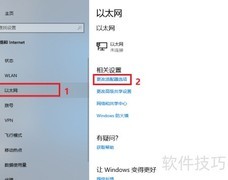 电脑IP地址配置方法