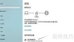 电脑IP地址配置指南