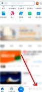 互动吧反馈操作指南