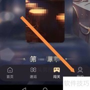 晓悟互动小说反馈查找指南