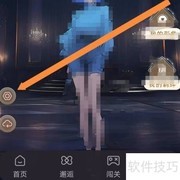 晓悟互动小说反馈查找指南