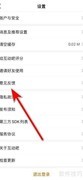 互动吧反馈操作指南