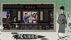 古镜记全成就攻略