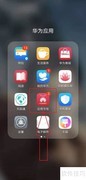 软件下载全攻略